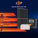 Сонячна електростанція (СЕС) Стандарт 1kW АКБ 1.5kWh Gel 65 Ah METON - 1500 фото 3